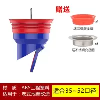 地漏防臭神器卫生间下水道40通用型磁力防虫反臭味硅胶芯地漏盖 神枪手-1个[地漏芯]变径圈