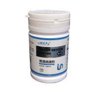 强力管道疏通剂厨房下水道马桶厕所地漏疏通神器溶解油污头发堵塞 300g试用装