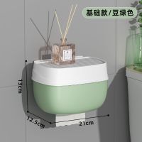 卫生间纸巾盒厕所卫生纸置物架壁挂式抽纸盒免打孔创意防水纸巾架 单层[豆沙绿]顶部置物