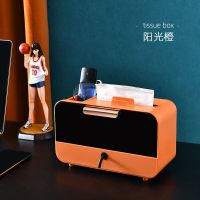 创意纸巾盒客厅创意多功能网红抽纸盒茶几遥控器收纳少女餐巾纸盒 阳光橙(1]