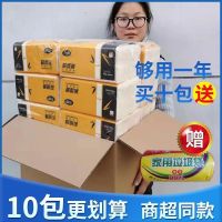 平板卫生纸本色压花纸方块纸厕纸刀切纸散纸大便纸厕用纸草纸批发 厂家直销:[量版装]10包