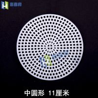 惠喜府十字绣纸巾盒新款家用客厅手工diy立体满绣珍珠抽纸盒套件 一张11.7厘米中圆网片 半成品纸巾盒套件