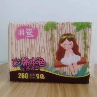 保定雨森春意盎然18卷中长卫生纸柔韧手纸厕纸母婴用纸纸巾 两包本色260