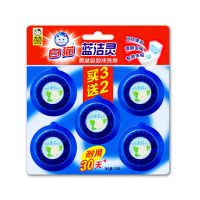 白猫蓝洁灵茉莉花香洁厕块洁厕宝蓝泡泡厕所清洁剂马桶除臭去异味 50g*5颗(1卡)