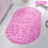 环保淋浴房沐浴防滑垫浴室洗澡脚垫磁石按摩指压板pvc卫生间地垫 粉红色 39x69cm