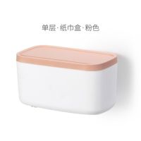 卫生间纸盒 厕所纸筒盒 壁挂式纸巾盒卫生巾收纳盒 单层粉色