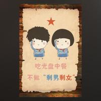 饭店装饰墙贴画烧烤店挂画个性创意搞笑贴纸小吃农家乐火锅店壁画 XL001 30x40CM自粘背胶(小不推荐)