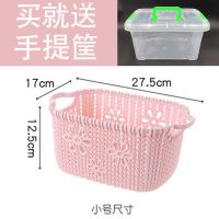 三固洗衣篮塑料收纳篮脏衣服收纳筐卫生间放衣服的篮子脏衣娄家用 提梅收纳筐:粉色 小小号[2只]颜色随机