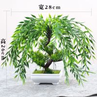 创意装饰品摆件仿真花小盆栽套装客厅室内桌面假花绿植盆景摆设 垂柳