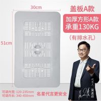 可调蹲便器盖板蹲坑盖厕所盖蹲便池盖子盖板防滑防鼠防掉卫浴 方形 A款[承重160-260斤]