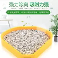 仓鼠尿沙用品垫沙厕所除臭夏季夏天消暑垫料木屑沙尿砂送杀菌吸尿 尿沙1000g/袋装 无