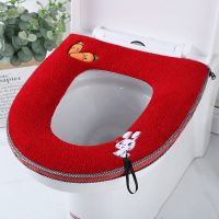 马桶垫坐垫家用加厚马桶垫三件套拉链式坐便套圈防水冬季马桶套垫 随机发不建议[红色]
