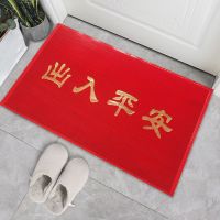工厂直销门垫除泥垫蹭土防滑耐磨脚垫出入平安尖齿刮泥垫美珠地垫 [经典平安]尖齿垫+防滑 50*70cm