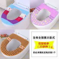 宁惠通用马桶坐垫圈加厚家用舒适坐垫马桶套坐垫粘扣拉链坐便垫 随机款式.粘扣款