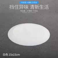 大号地漏防臭卫生间下水道防臭盖硅胶防臭地漏水池塞子水槽地漏盖 白色 1个