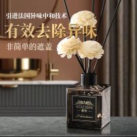 酒店香薰卧室少女室内家用持久房间除臭香水清香型厕所空气清新剂 1瓶装 香格里拉[星级酒店香]进口香料