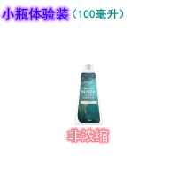 管道除臭剂厕所卫生间下水道反味厨房排水管防臭剂异味室内除味剂 100毫升体验装(非浓缩)