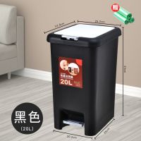 家用垃圾桶脚踏手按式带盖厨房大号垃圾筒厕所卫生间客厅卧室纸篓 黑色 8L双开式[玫丽格]