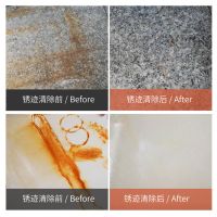 瓷砖除锈剂卫生间地板砖去污清洁剂花岗岩清洗剂麻石材除黄去铁锈