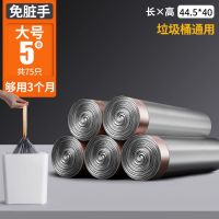 佳帮手垃圾袋自动打包垃圾桶专用不脏手抽穿绳式多场景通用垃圾袋 佳帮手5卷专用通用垃圾袋-可用3个月