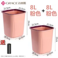 洁丽雅垃圾桶家用厕所卫生间卧室客厅无盖带压圈大容量办公室纸篓 8L[偏小] 粉色竖纹款单个装[送垃圾袋]