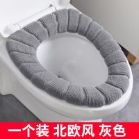 马桶坐垫家用坐便套拉链款四季通用型防水坐便圈可爱网红加厚垫子 北欧风-灰色