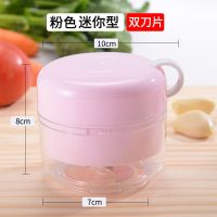 电动厨房家用蒜蓉神器拉蒜器蒜泥绞蒜绞肉机打蒜压蒜泥捣蒜泥神器 迷你型粉色拉蒜器