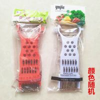 10个50个擦丝刀小商品削皮刀两元店厨房日用品百货摆地摊批发货源 10个