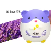 空气清新剂卫生间固体卧室持久留香厕所香薰香膏家用室内除异味 薰衣草味