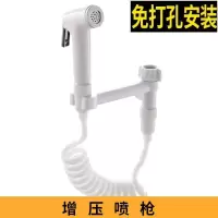 马桶喷枪增压净身妇洗器厕所水箱冲洗器卫生间伴侣水枪洗屁股套装 普通版特惠套装(1.5米全塑料)