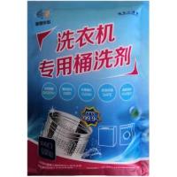 海尔洗衣机槽清洗剂自动滚筒深层清洁杀菌消毒除垢强效神器桶洗剂 试用一下1包[不够用]