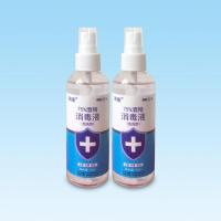 率康酒精75%医用喷雾抑菌杀菌免洗速干室内消毒居家便携开学防护 1支100毫升医用酒精便携喷雾