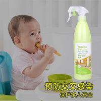 卫华安福空气消毒液家用消毒除菌物表衣物房间空气汽车免水洗喷雾