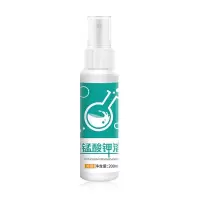 [好用不吹牛]高锰酸钾洗液私处坐浴止痒神器消炎清菌去异味喷雾 单盒(200ml)