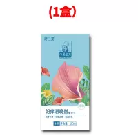 [无炎一身轻]妇科炎症阴道炎洗液霉菌性白带异常私处止痒喷剂 私处瘙痒单品体验(1盒)