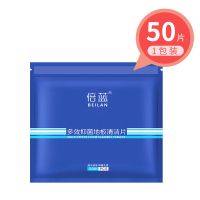 地板清洁剂清洗片拖地擦木地板瓷砖厕所打扫卫生家用多效留香神器 1包50片[60%的选择]