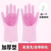 厨房洗碗手套加厚款多功能硅胶洗碗刷家用清洁神器不沾油隔热防烫 高品质*/2020mm可用十年 单只硅胶洗碗手套