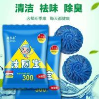 [一粒用30天]洁厕宝蓝泡泡洁厕灵马桶厕所除臭杀菌清洁剂斯季康 蓝色果香型 2袋[两个月量]