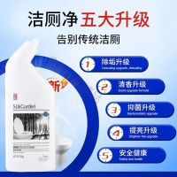 蔬果园阳光松木洁厕剂强力除垢除臭去异味免刷去污厕所洁厕、液 1瓶_