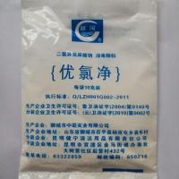 优氯净消毒粉联润牌50袋装500g适用家居 学校酒店公共场合消毒 50袋