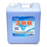 酒店宾馆专用洁厕灵去垢马桶清洁剂洁厕剂洁厕精20kg大桶装洁厕液 高浓缩洁厕精