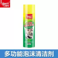 多功能泡沫清洁剂汽车内饰清洗剂真皮革座椅车居两用去污清洗标榜 620ml大容量泡沫清洁剂 无刷