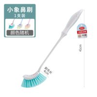 美丽雅马桶刷长柄角软毛挂墙式家用清洁套装无死角洗厕所刷子 小象鼻刷1支