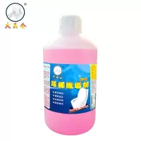 马桶除垢剂强力除尿垢尿碱水锈除异味洁厕液