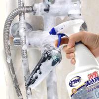 老管家浴室瓷砖清洁剂泡沫家用神器玻璃水垢除清洗卫生间强力去污 1瓶老管家瓷砖卫生间清洁剂+1喷头