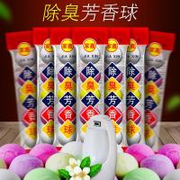 卫生球洁厕球男厕所香晶球樟脑丸大清洁球芳香小便器卫生间除臭球 1条(体验装)