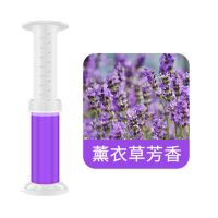 [香味洁厕]马桶花清洁剂去异味厕所除臭神器凝胶小花清洗厕所 薰衣草芳香 1支装[可打14朵花]