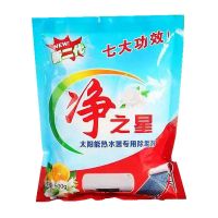 热水器除垢剂[全套工具]燃气清洗剂免拆家用除水垢清洁神器 净之星除垢剂*1