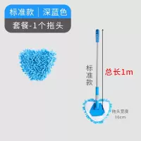 南极人迷你小拖把懒人打扫卫生擦车擦玻璃除尘拖地神器雪尼尔掸子 南极人正品蓝色-经典伸缩两节(1米) 正品雪尼尔布(共1块