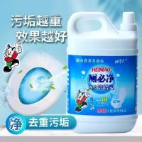 黑猫厕必净洁厕剂洁瓷灵强力去污洉除臭大瓶宁 黑猫厕必净洁厕剂洁瓷灵强力_